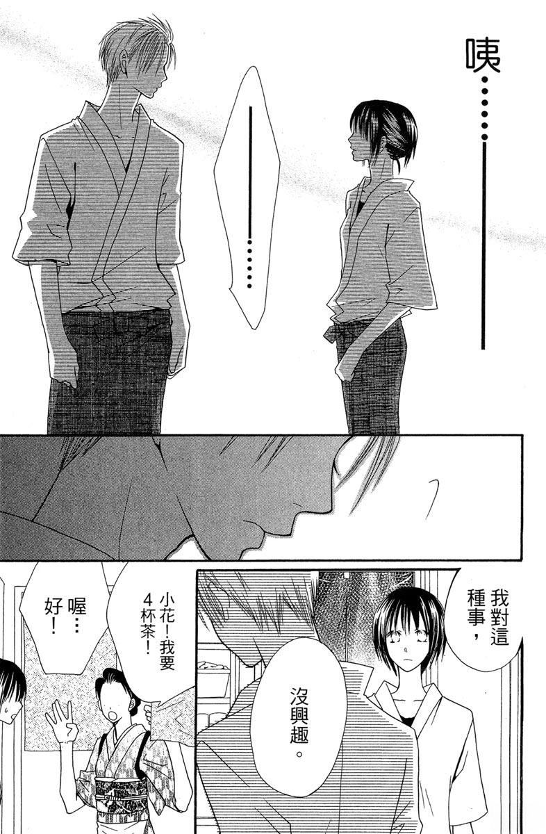 第175页