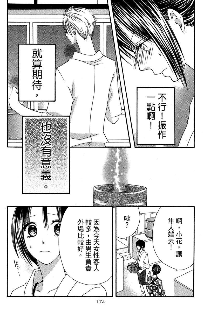 第176页