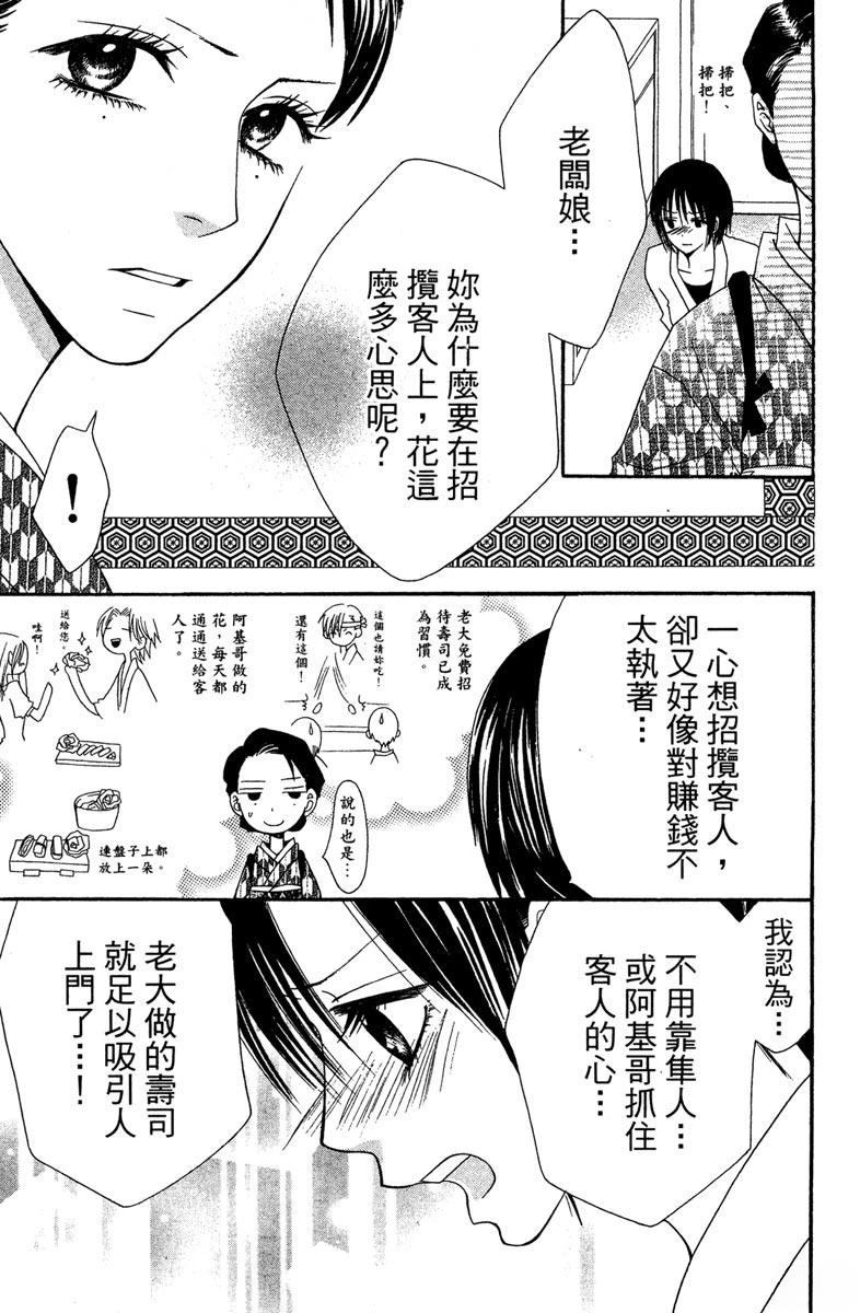 第179页