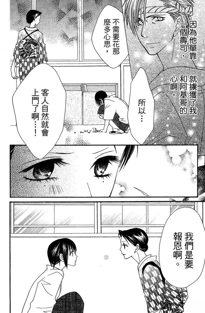 第180页