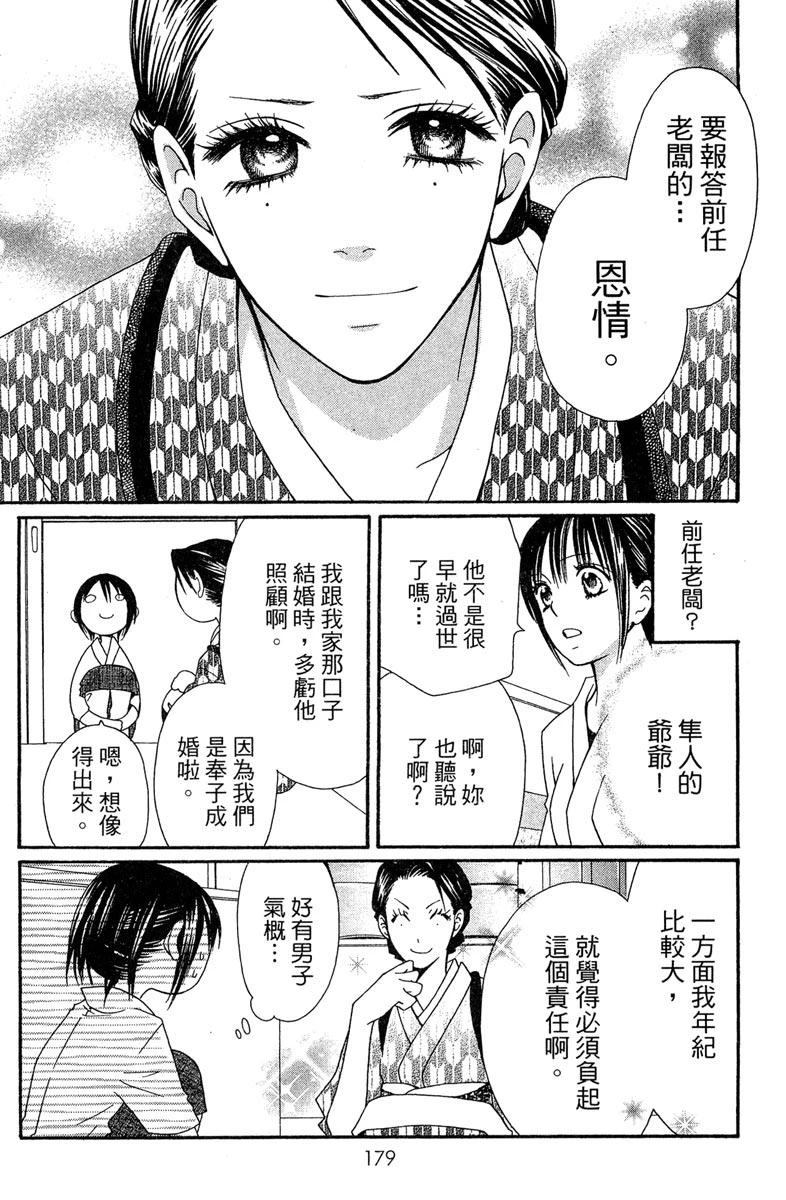 第181页