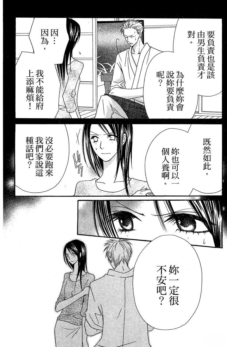 第184页