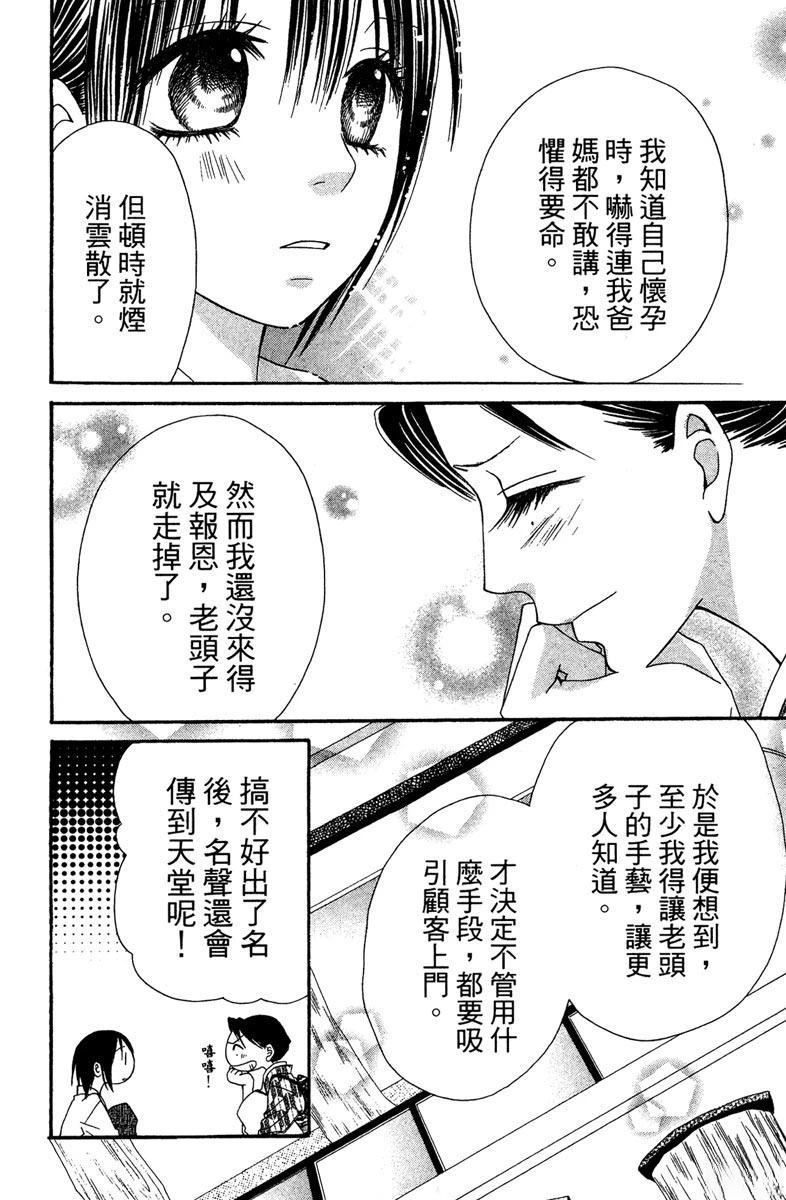 第186页