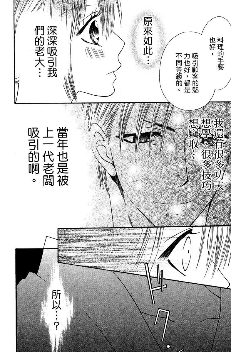 第188页