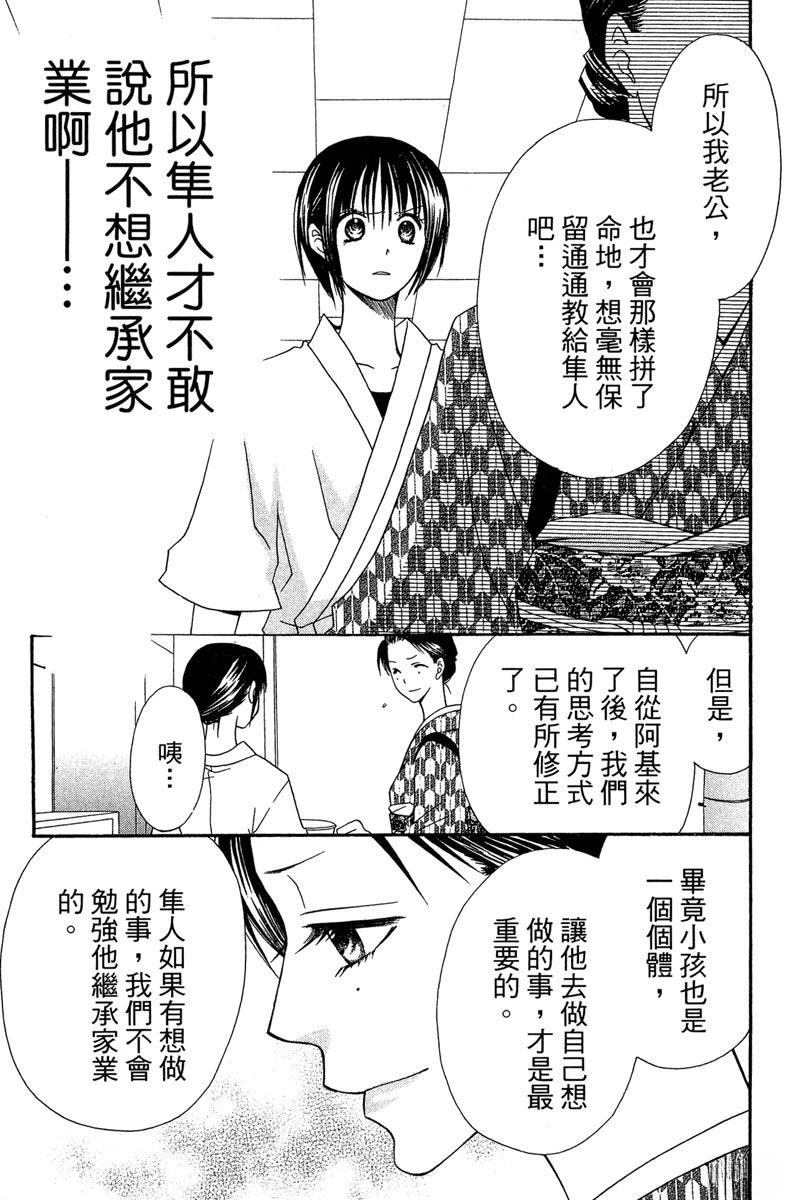 第189页