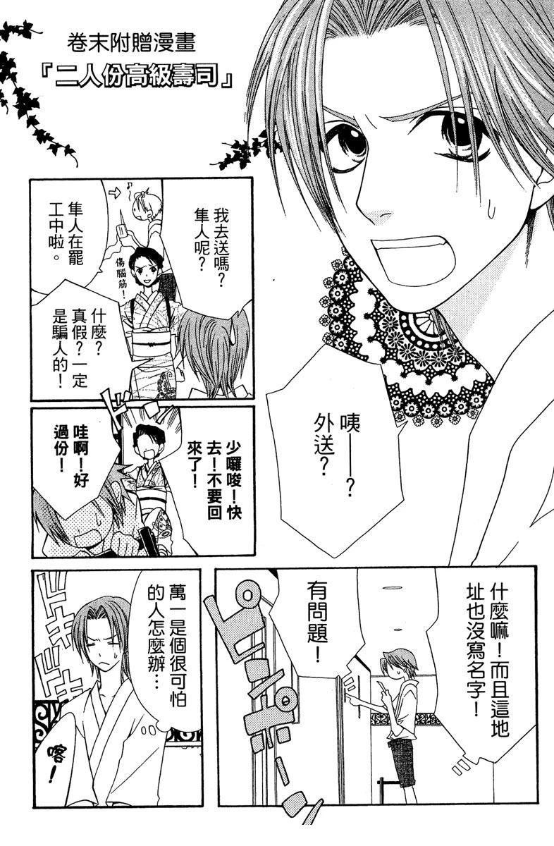 第192页