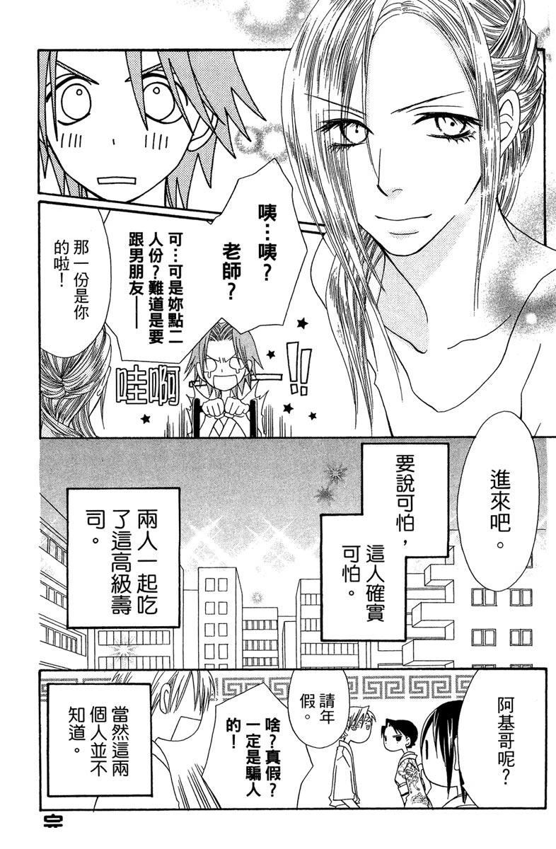 第193页