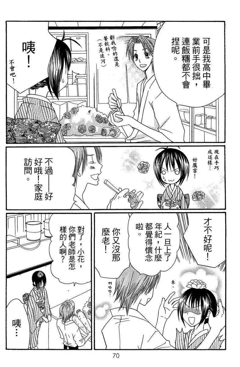 第72页