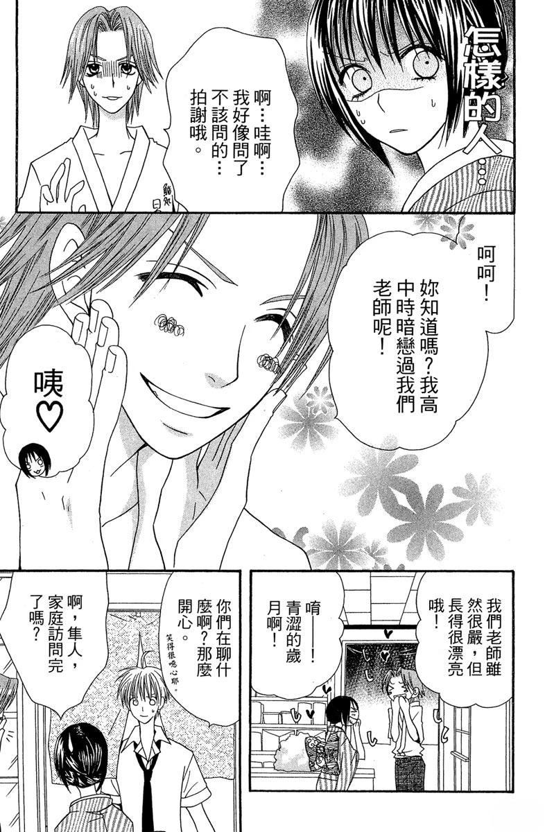 第73页