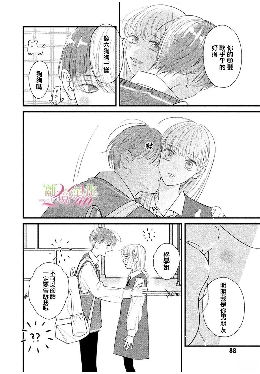 第42页