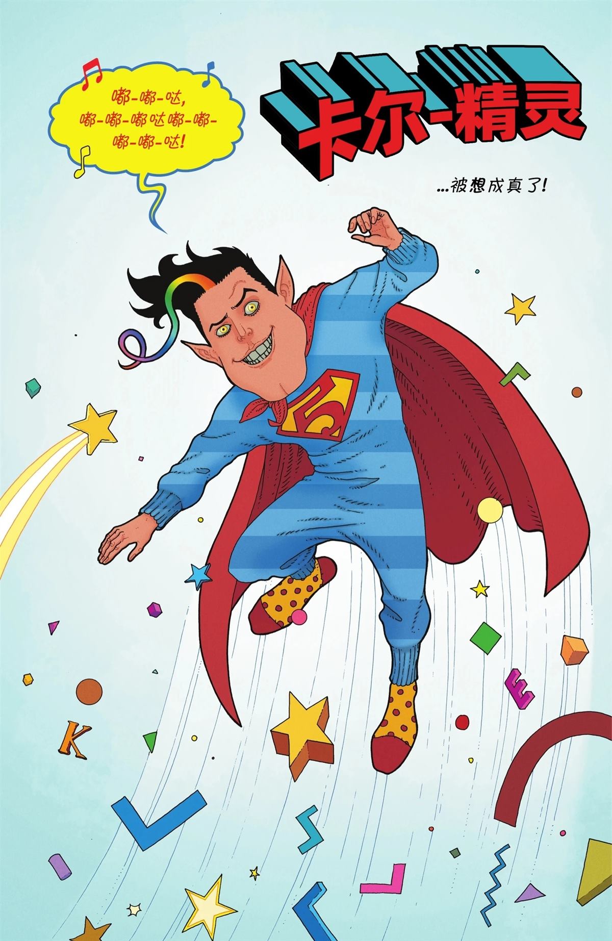 第24页