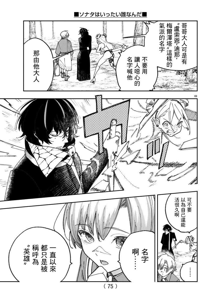 第71页