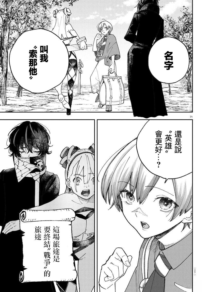 第73页