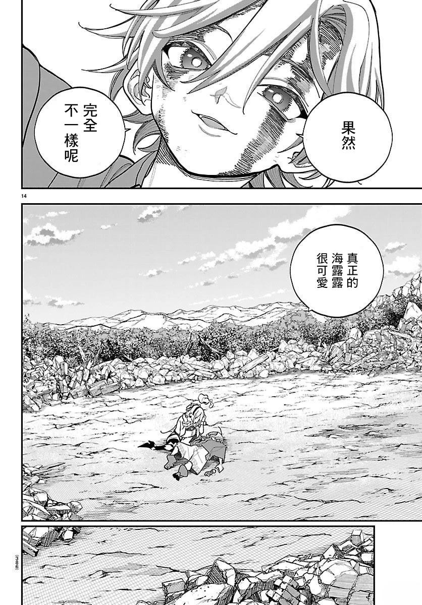 第13页