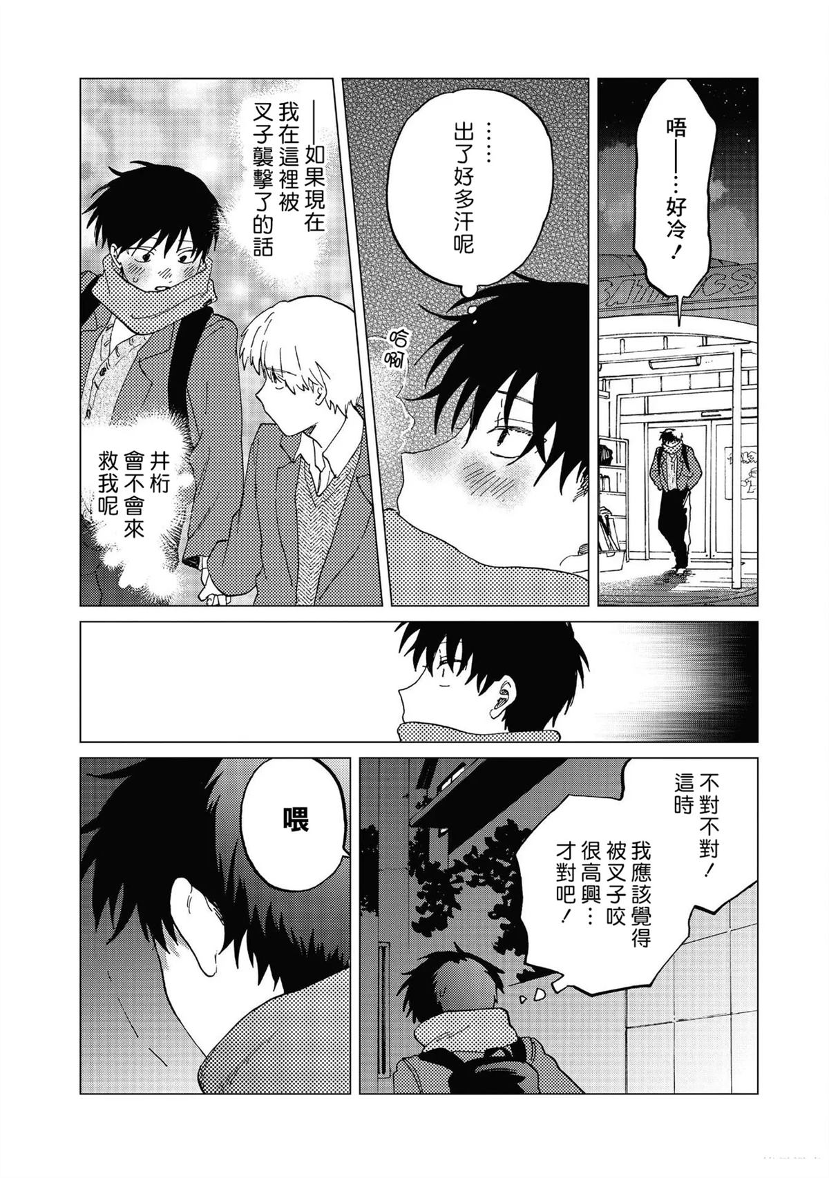 第38页