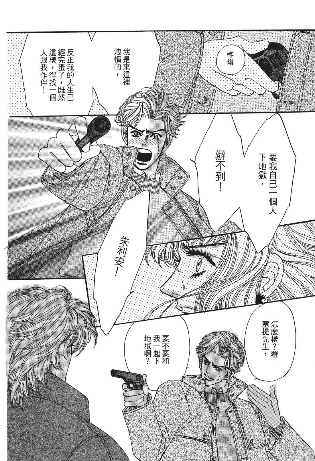 第106页