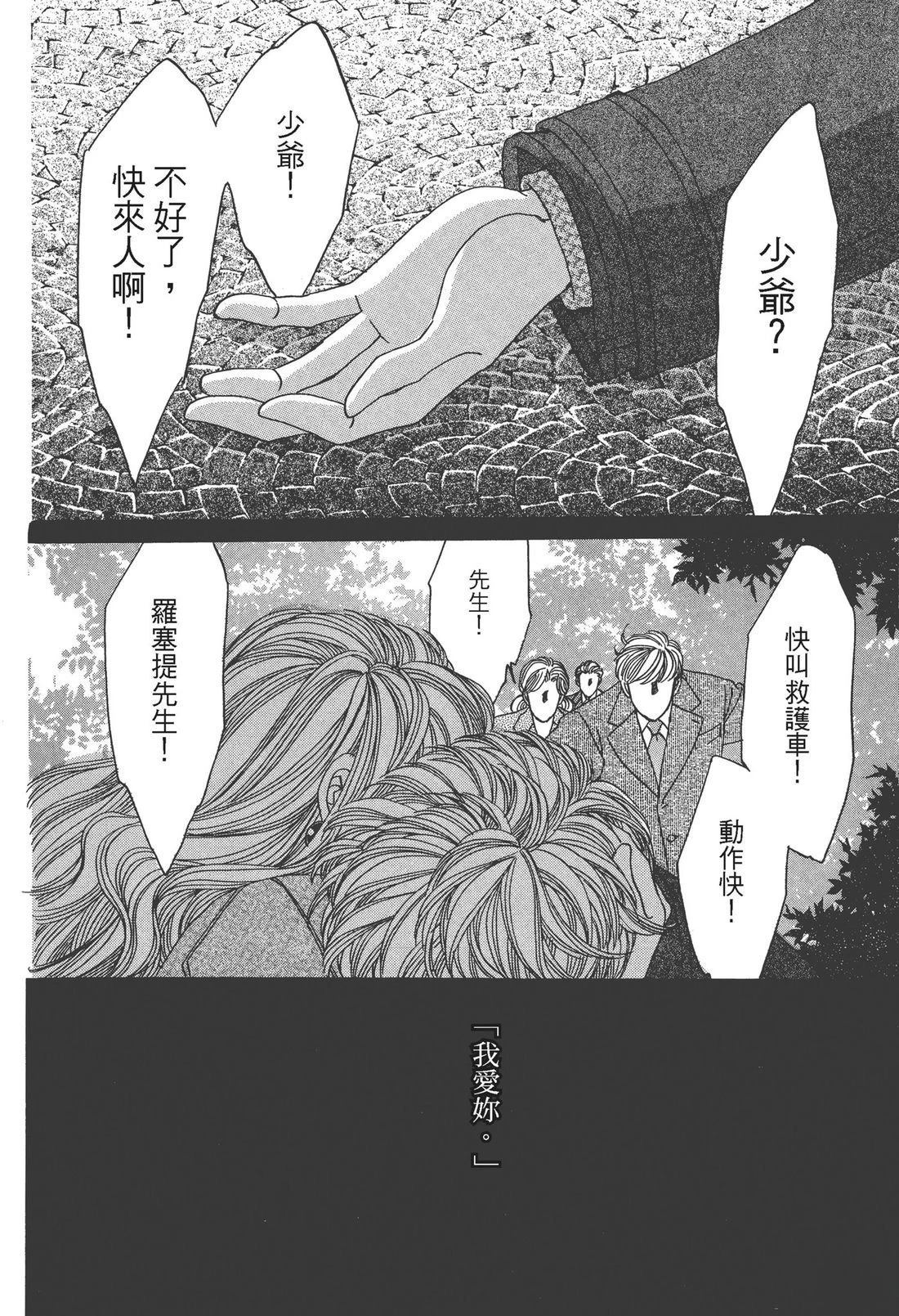 第118页