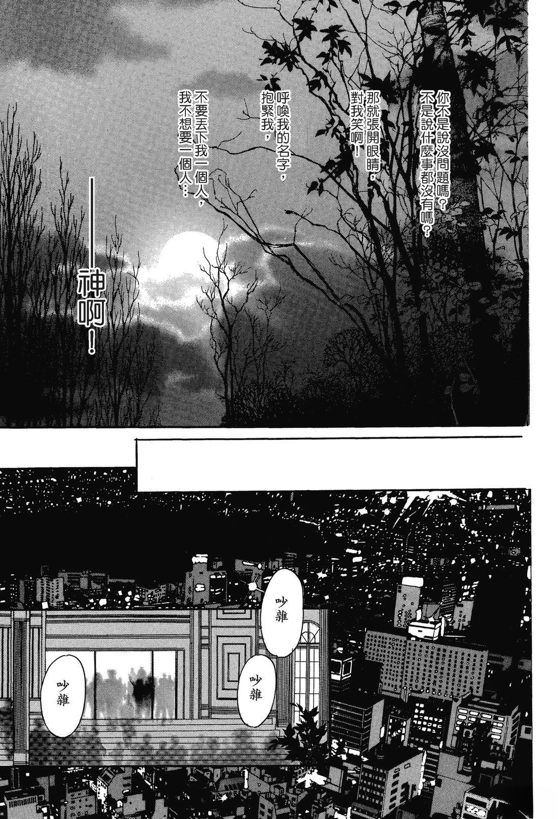 第119页