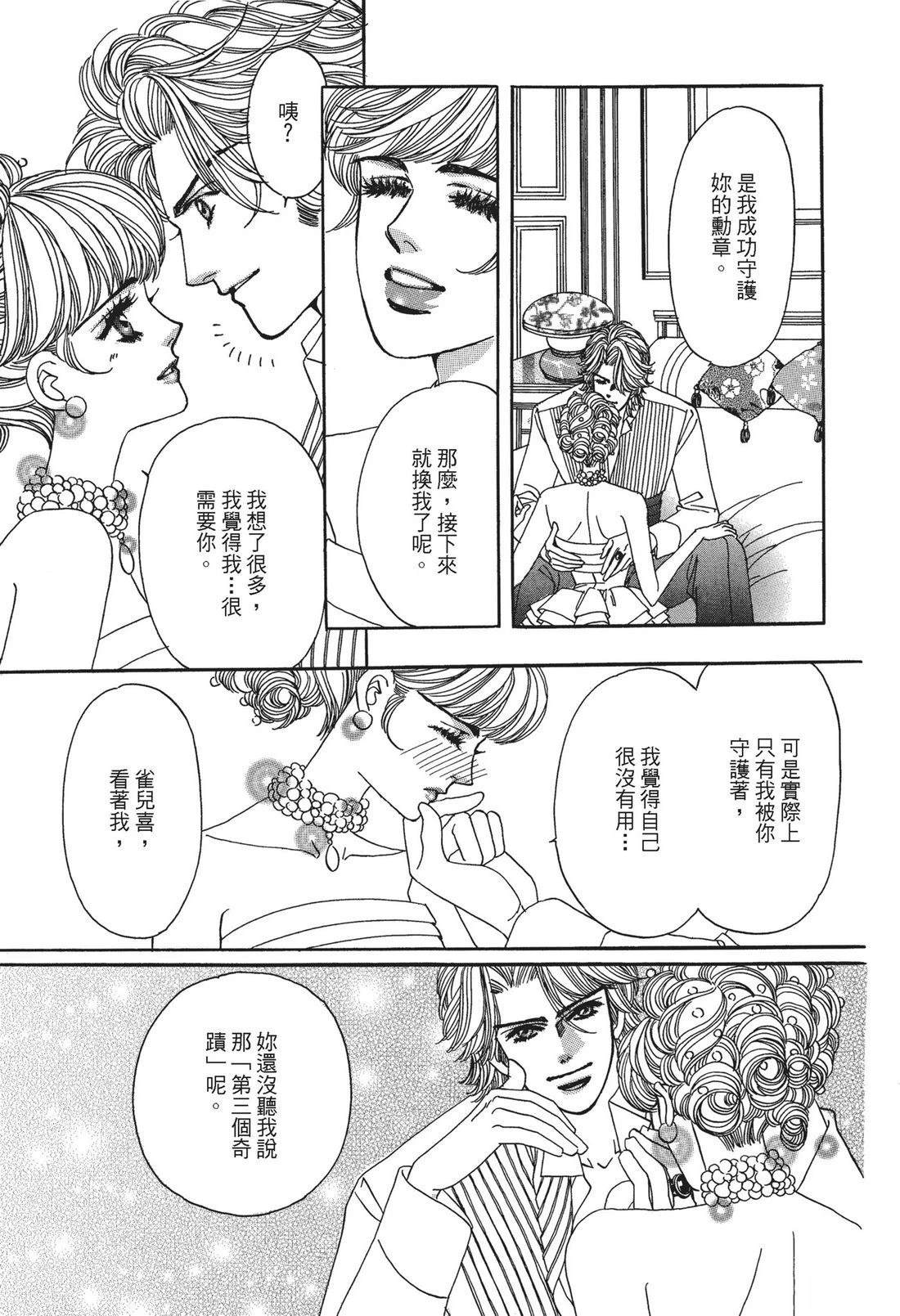 第125页