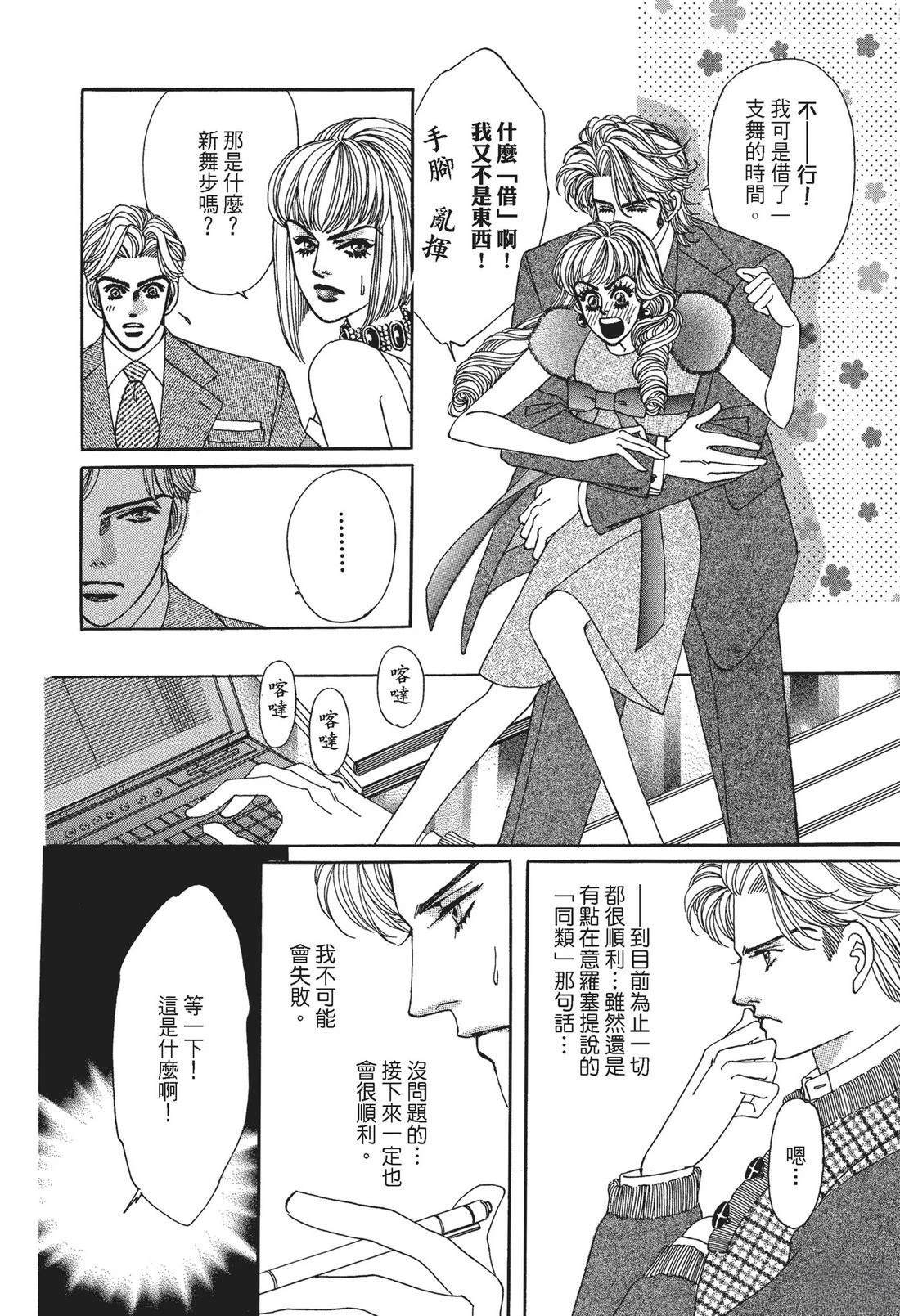 第44页
