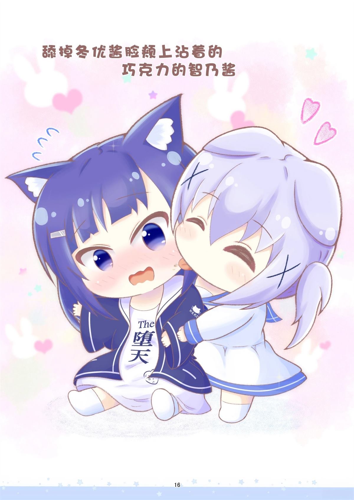 第16页
