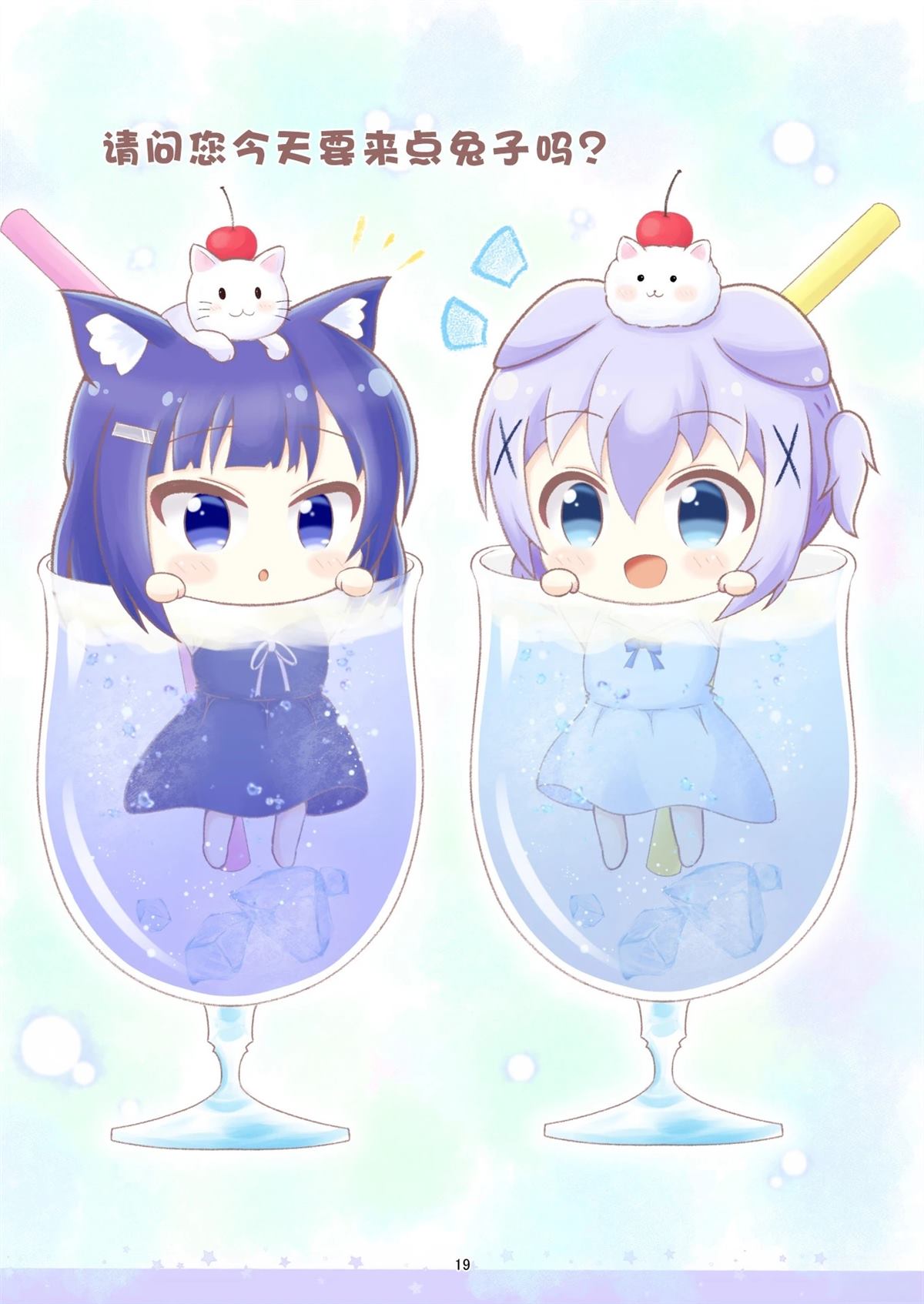 第19页