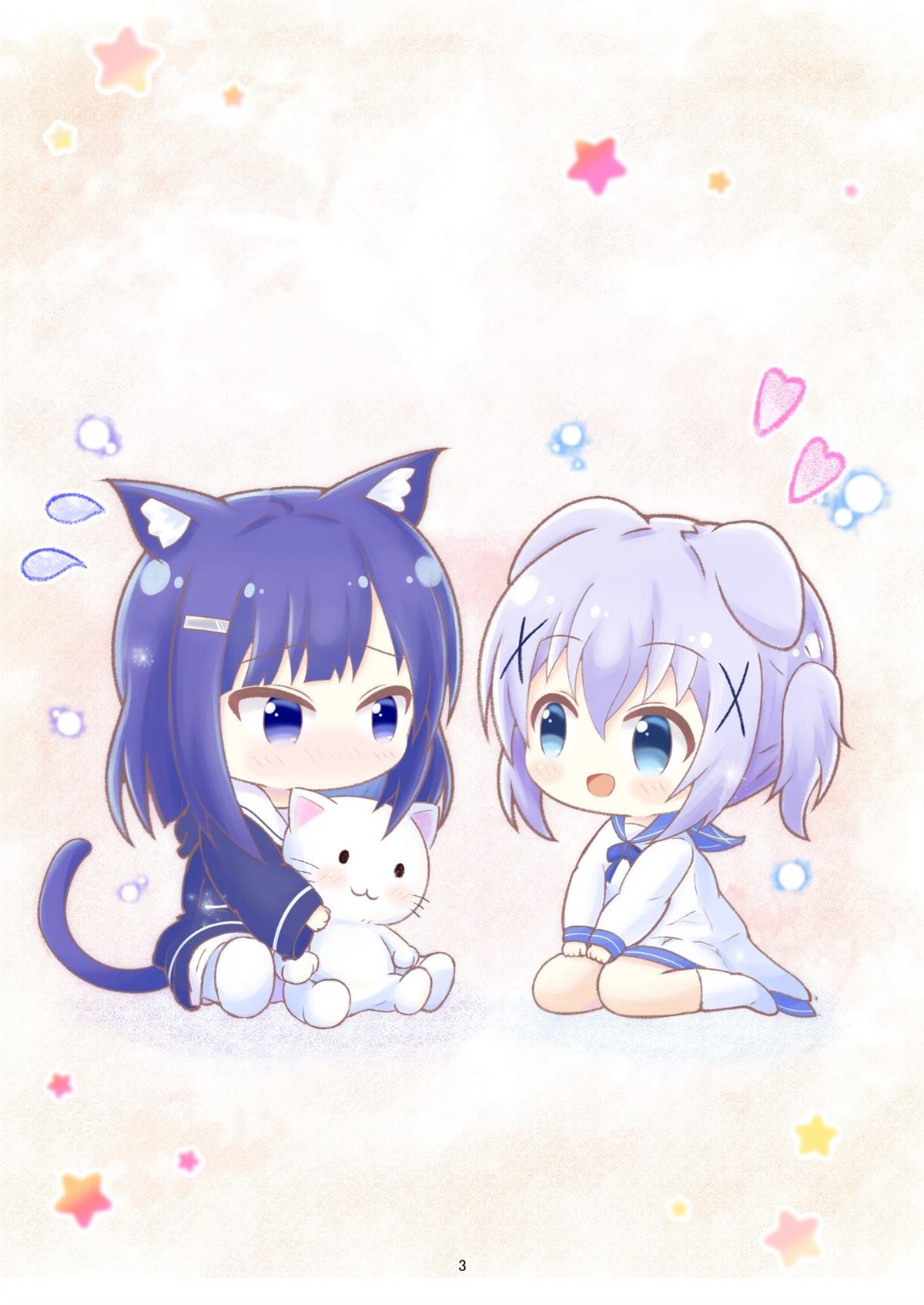 第3页