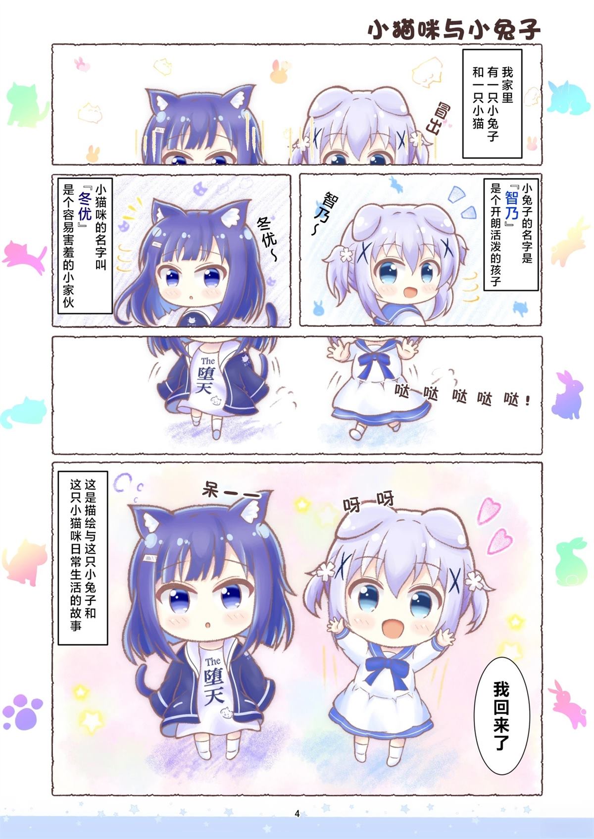 第4页