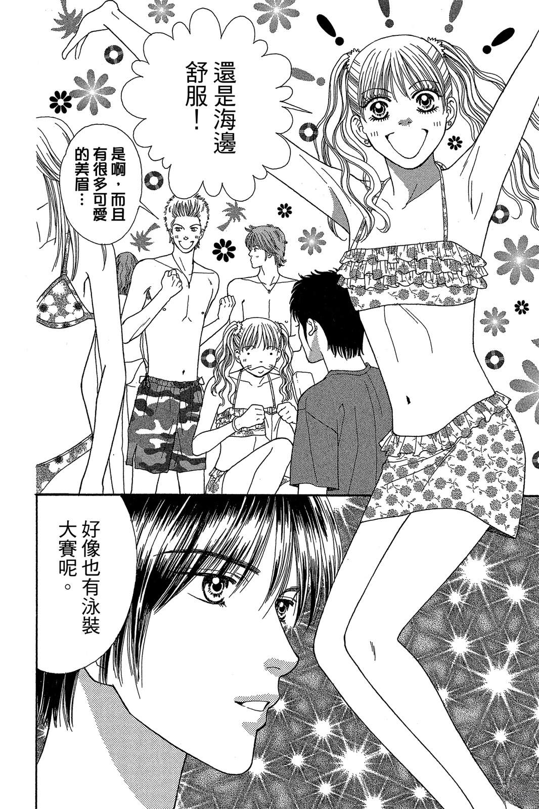 第102页