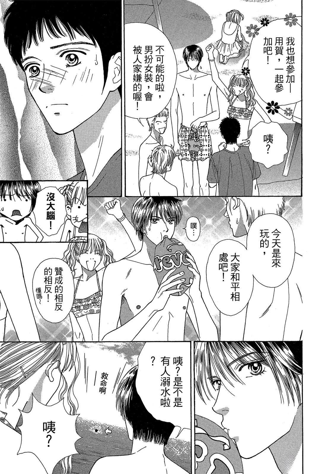 第103页