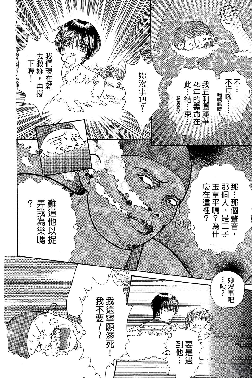 第104页