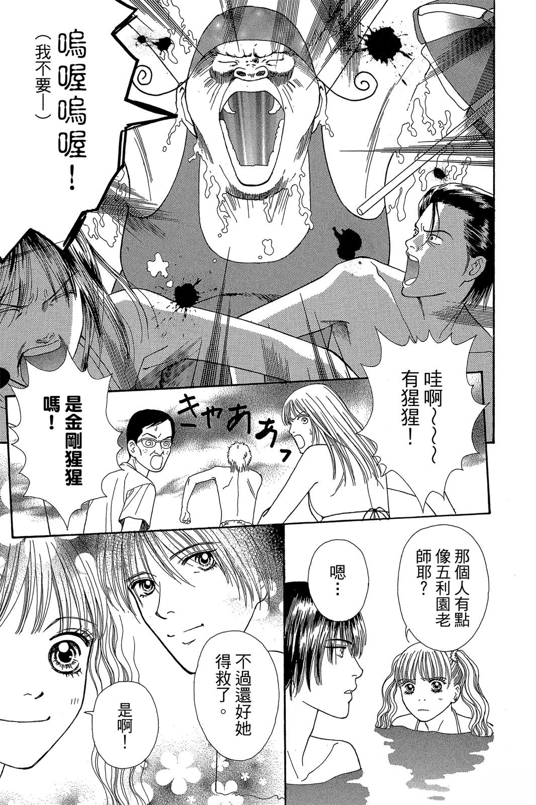 第105页
