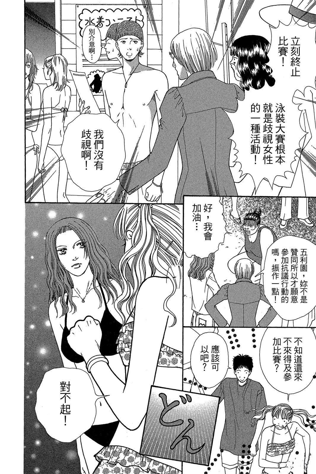 第106页