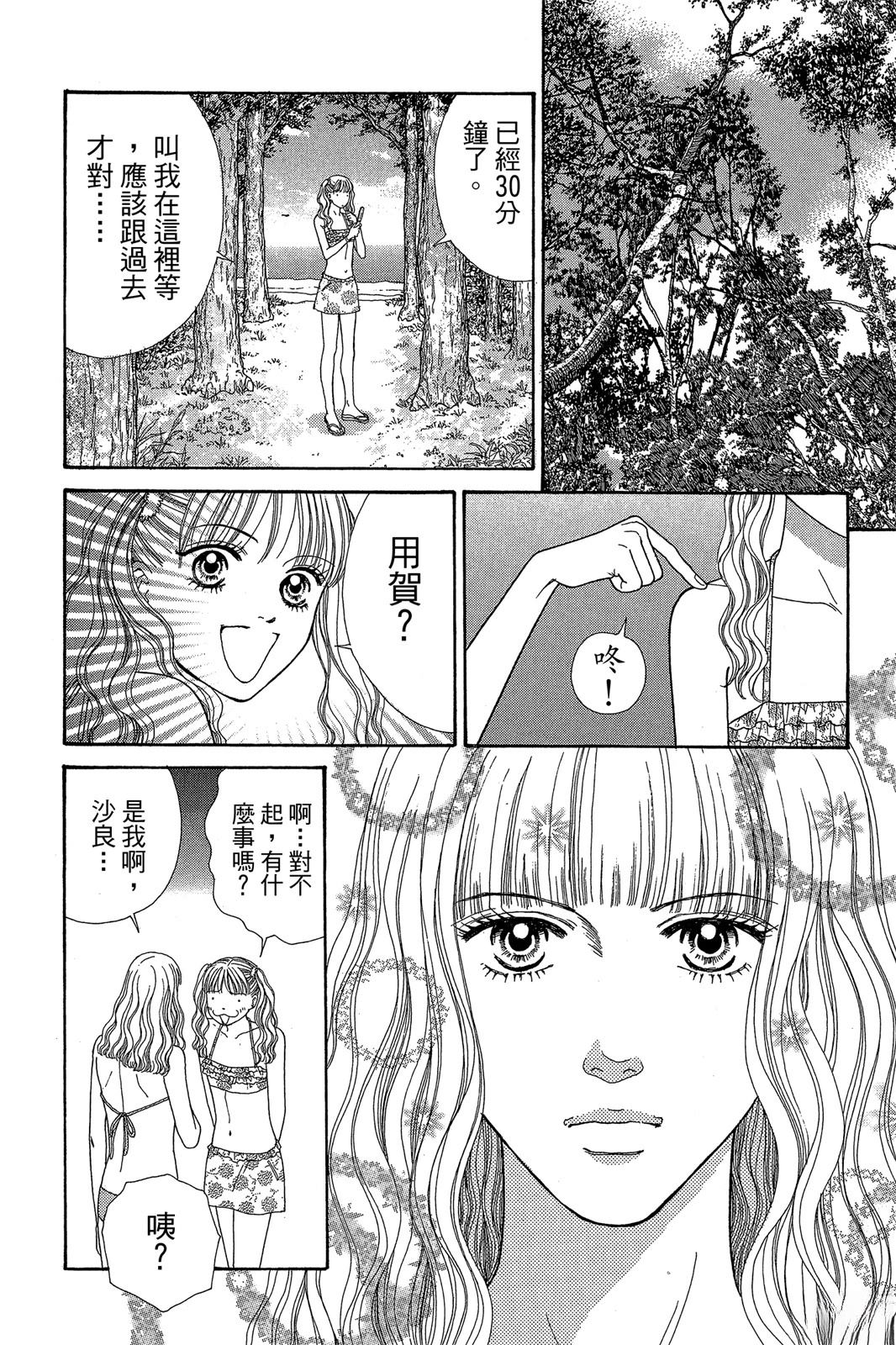 第108页