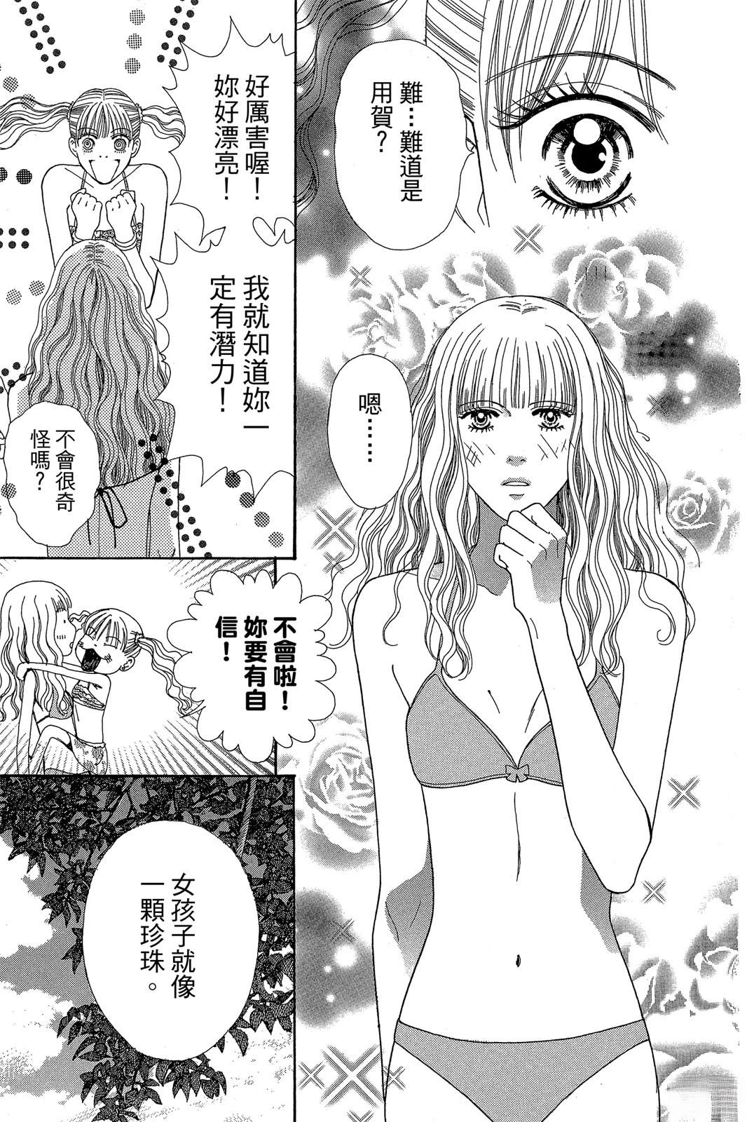 第109页