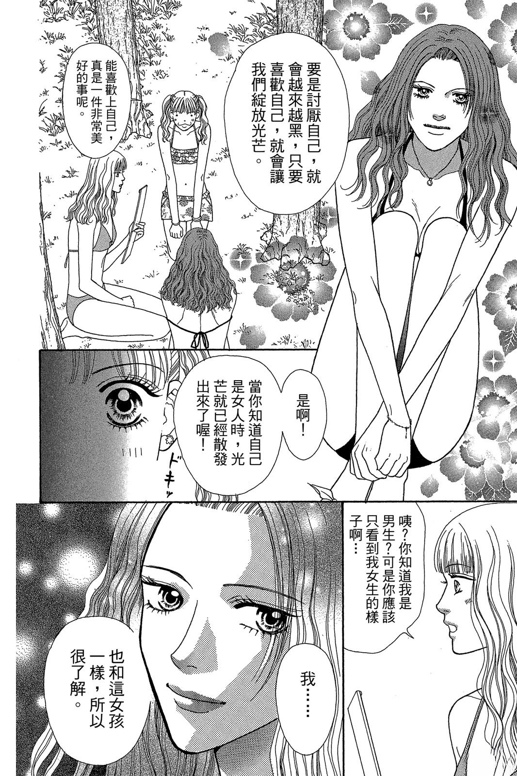 第110页