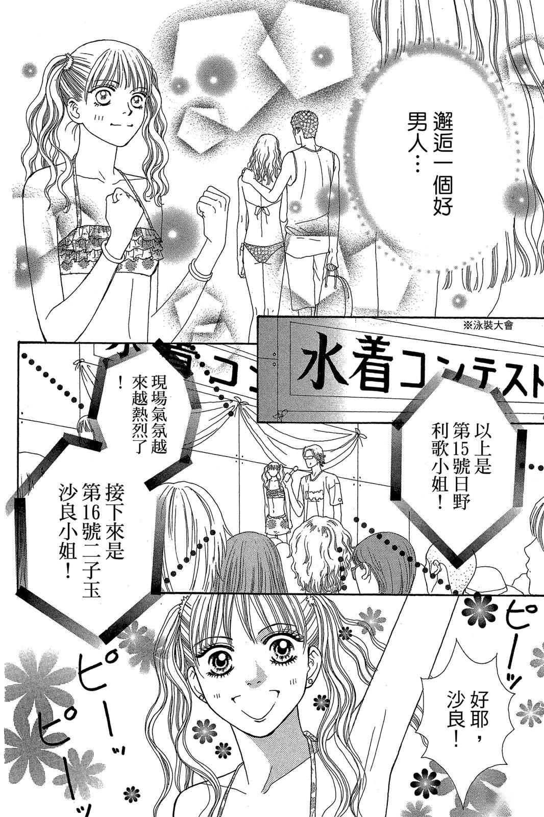 第114页