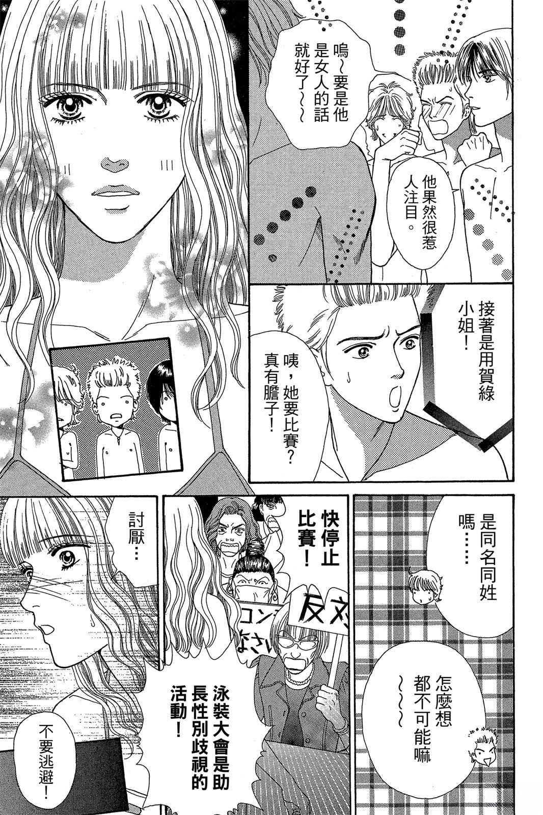 第115页