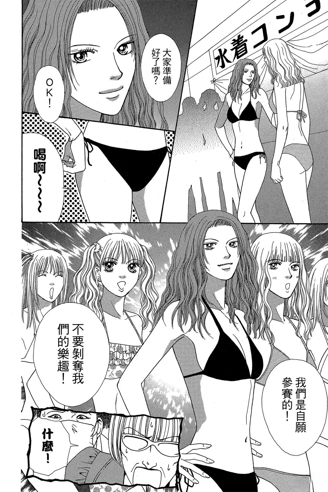第116页