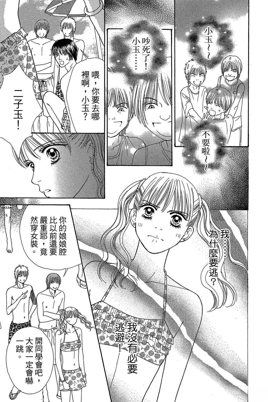 第119页
