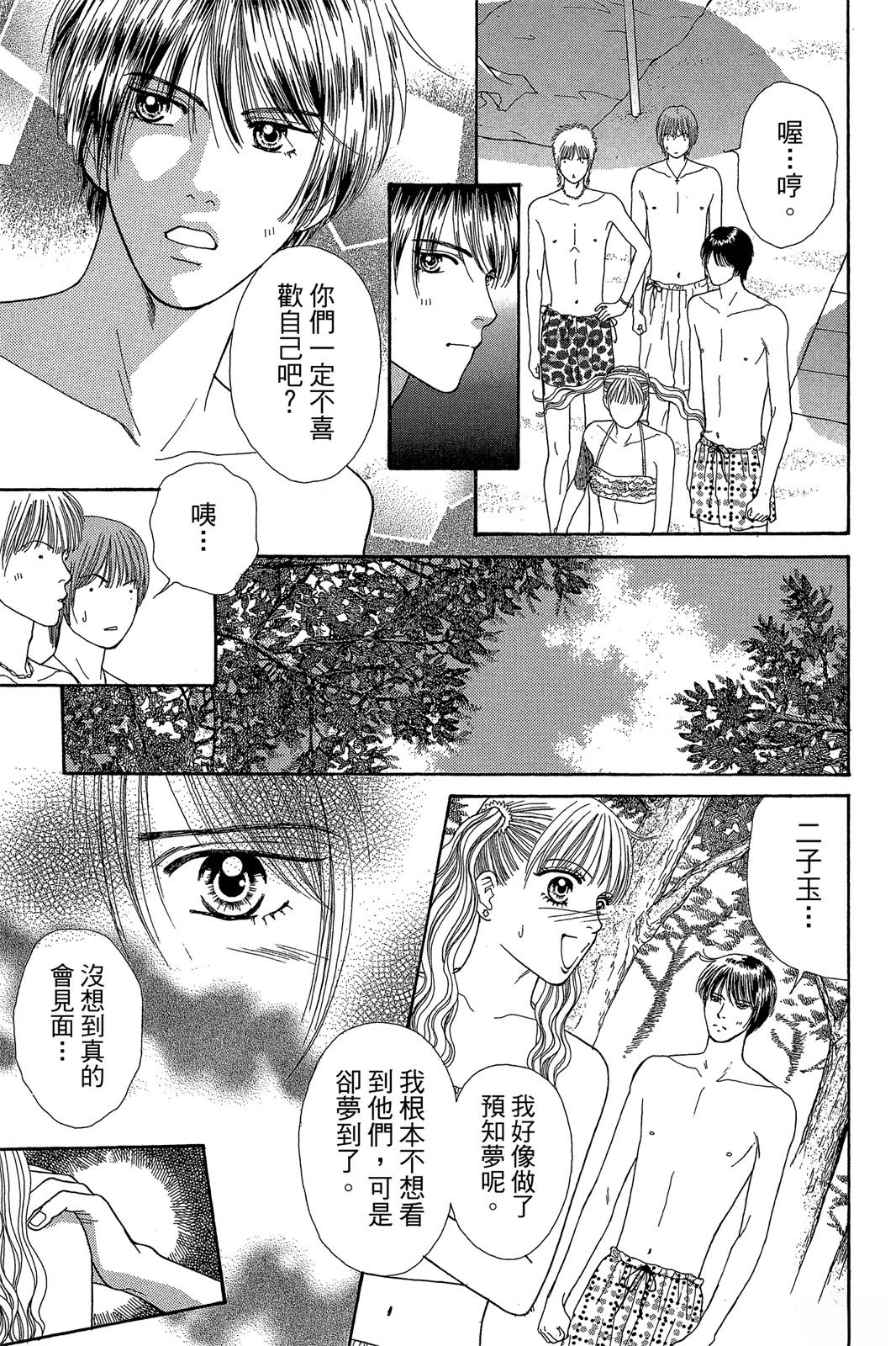 第121页