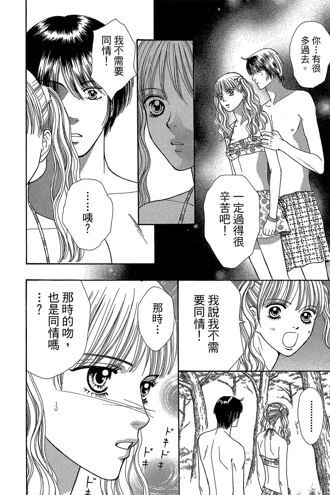 第122页