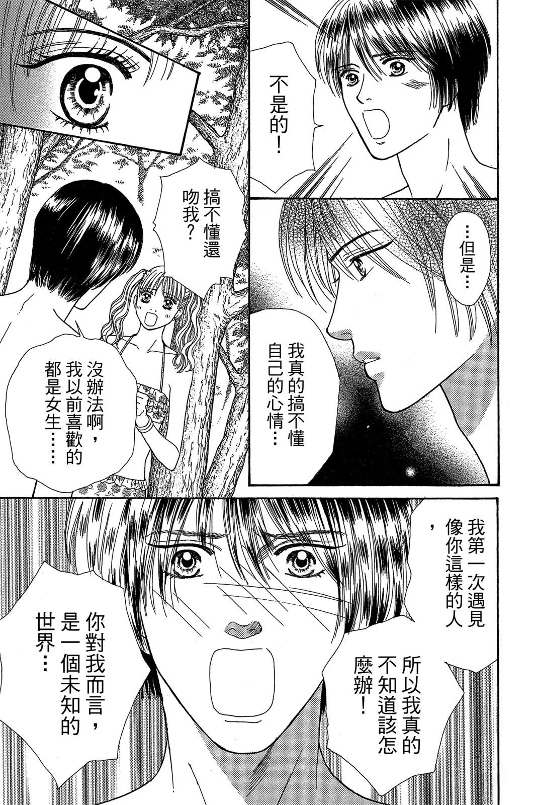 第123页