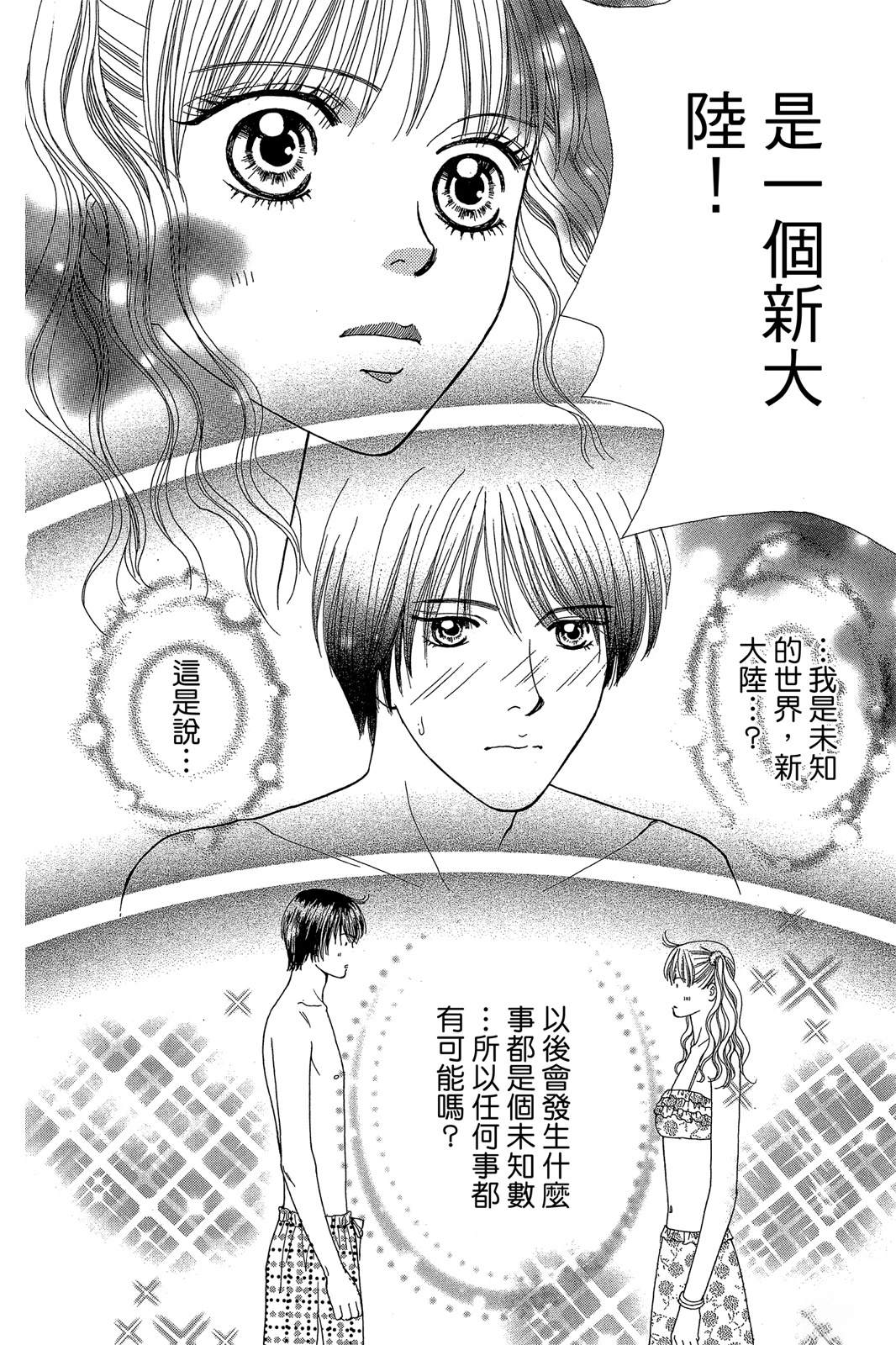 第124页