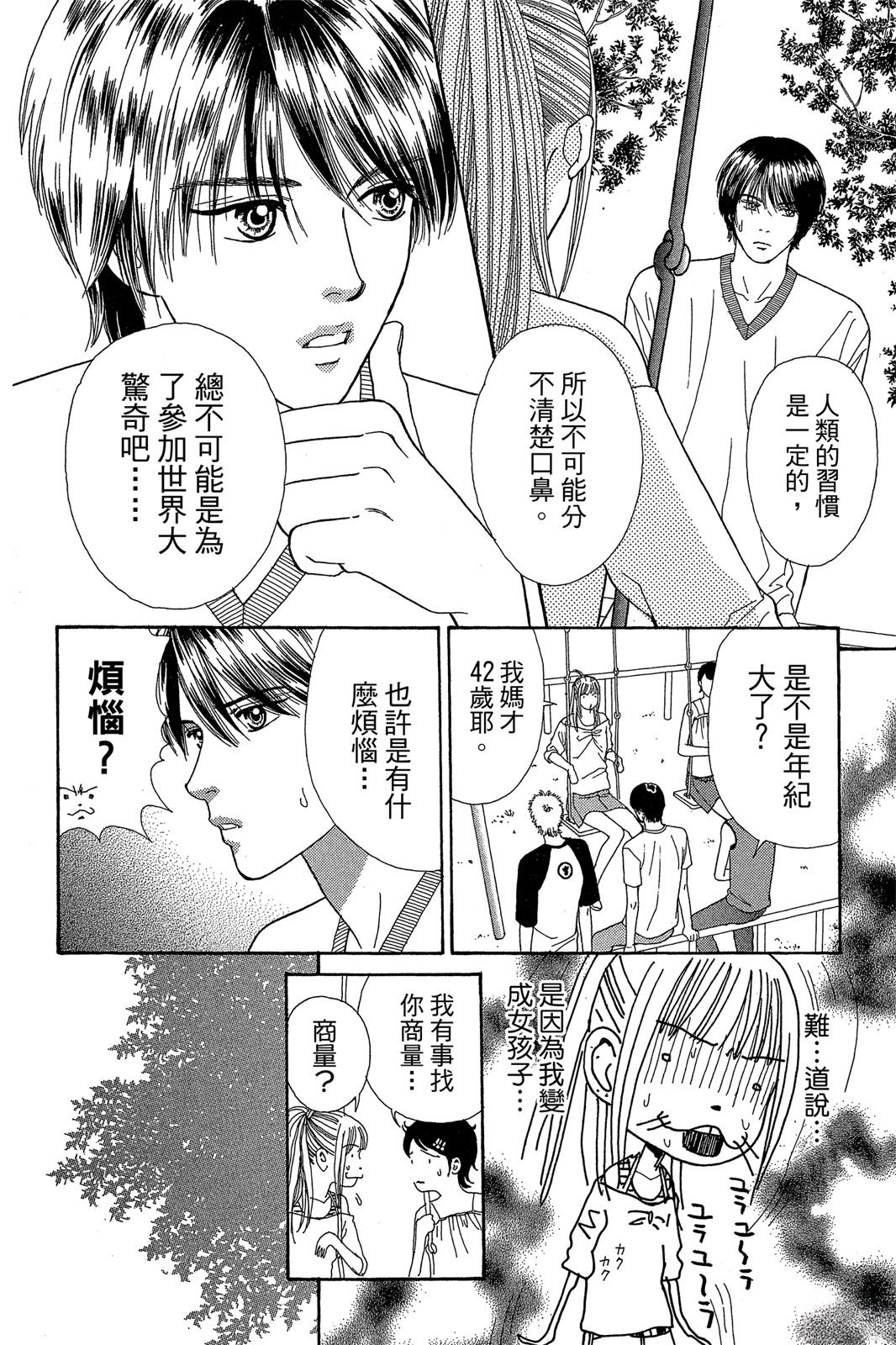 第130页