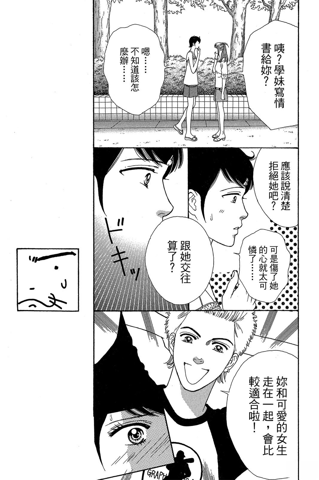 第131页