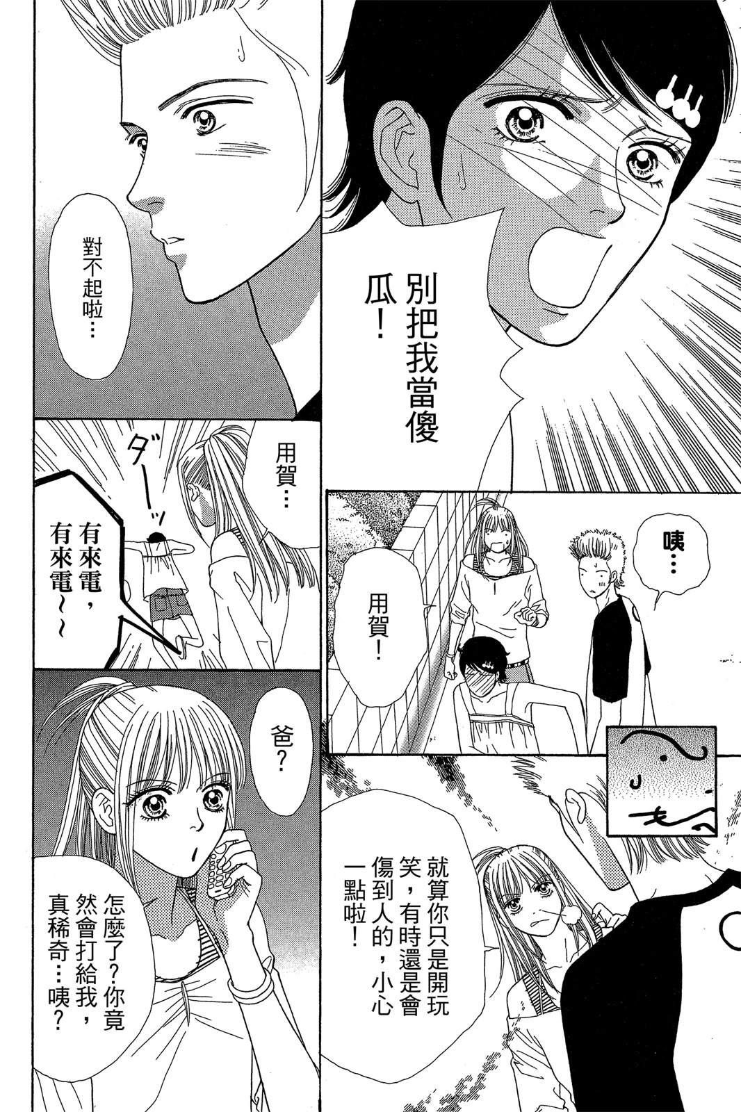 第132页