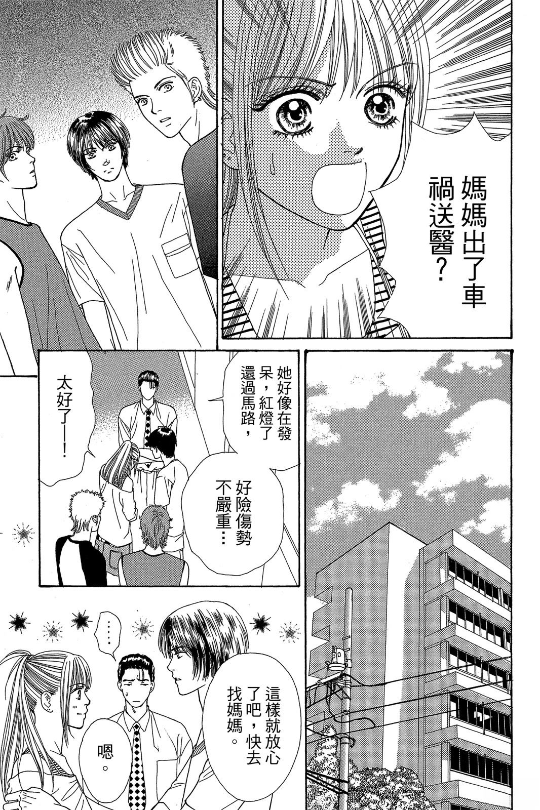 第133页