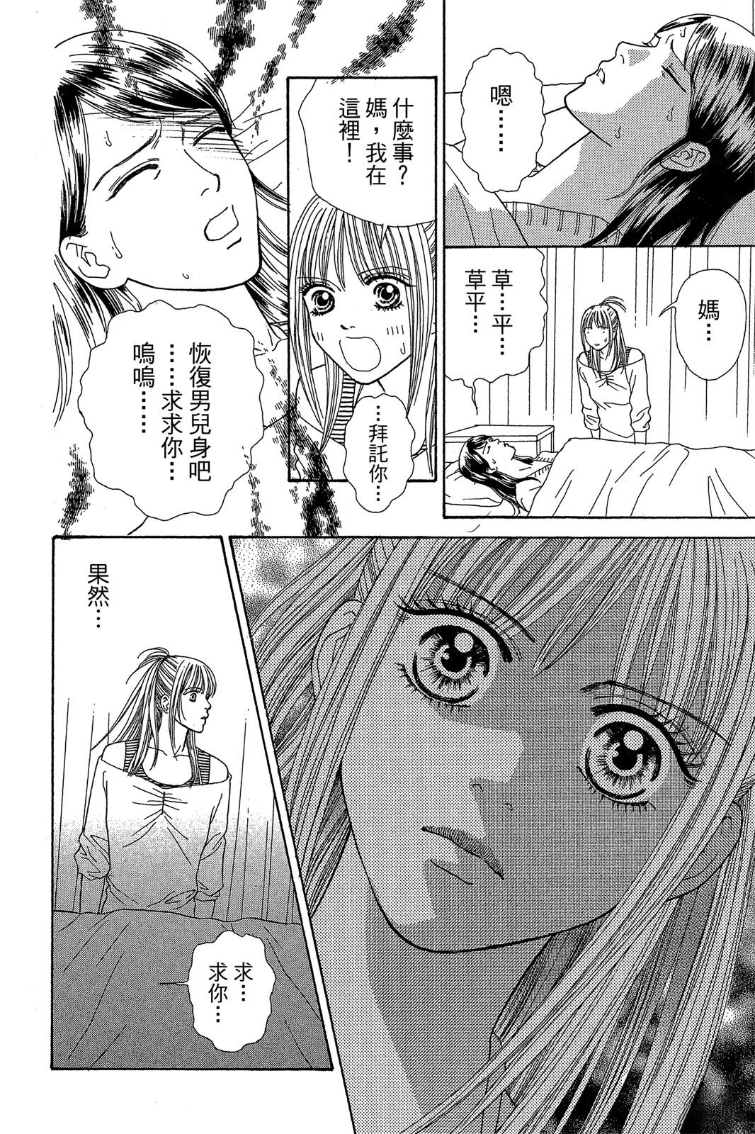 第134页