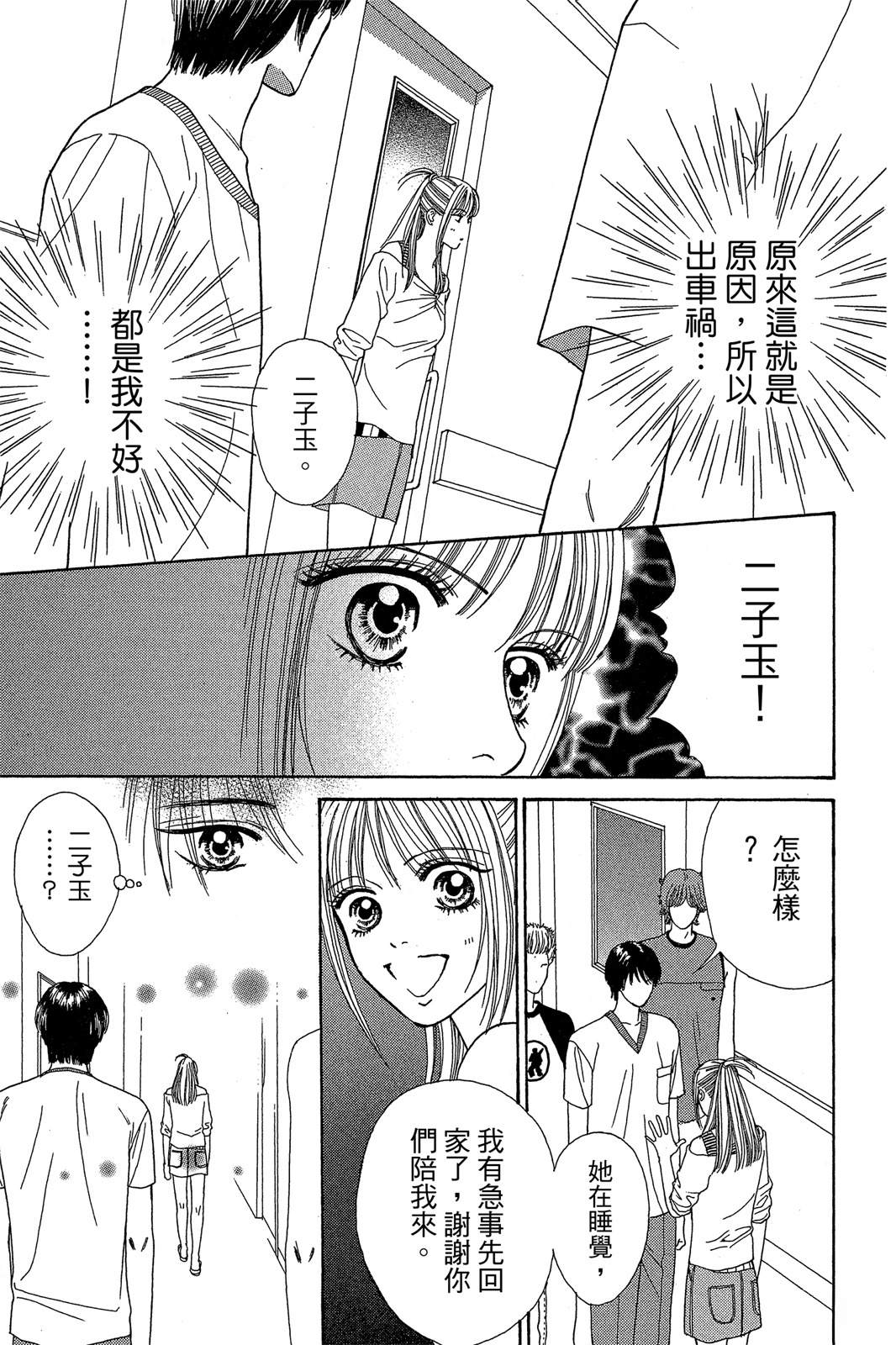 第135页